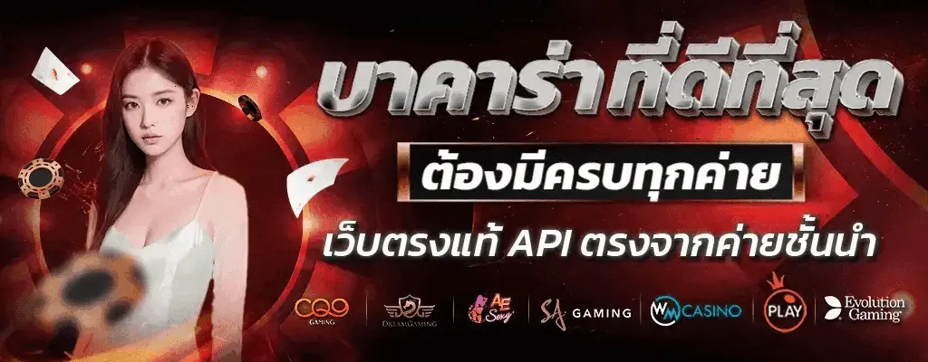 ยูฟ่า สล็อต วอ เลท